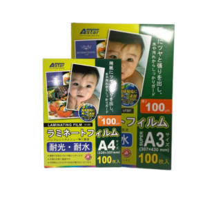 LUCKY STAR/ASTAR Laminating Film 100’s/box